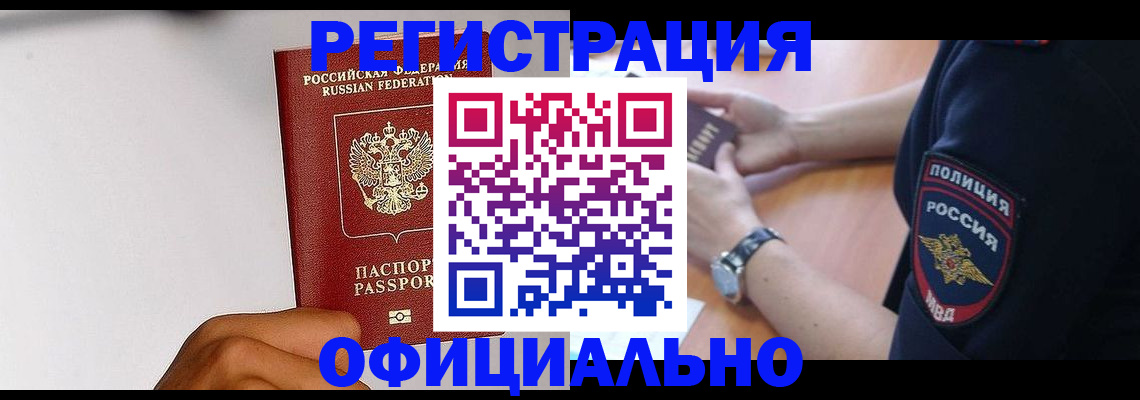 пропишу в квартире в ЕАО